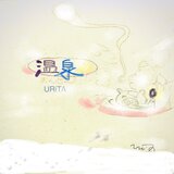 温泉　