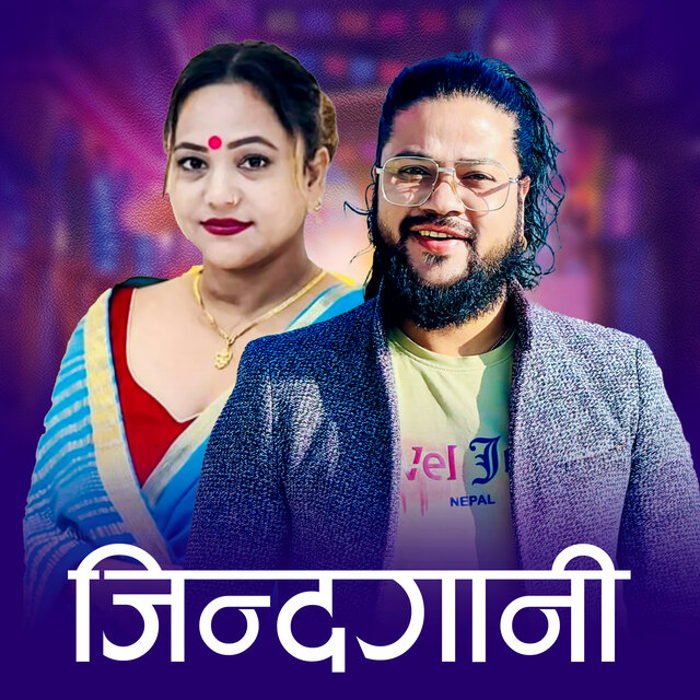 Jindagani