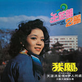 我願