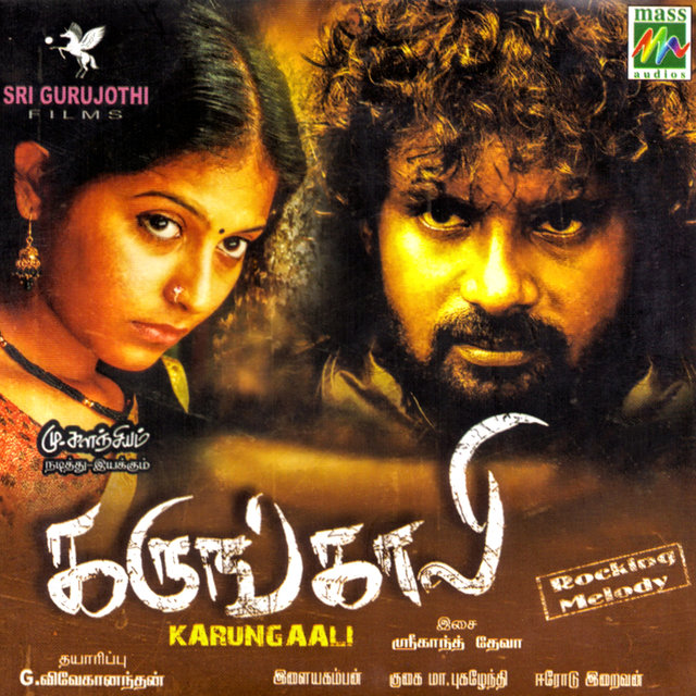 Karungali (Original Motion Picture Soundtrack)