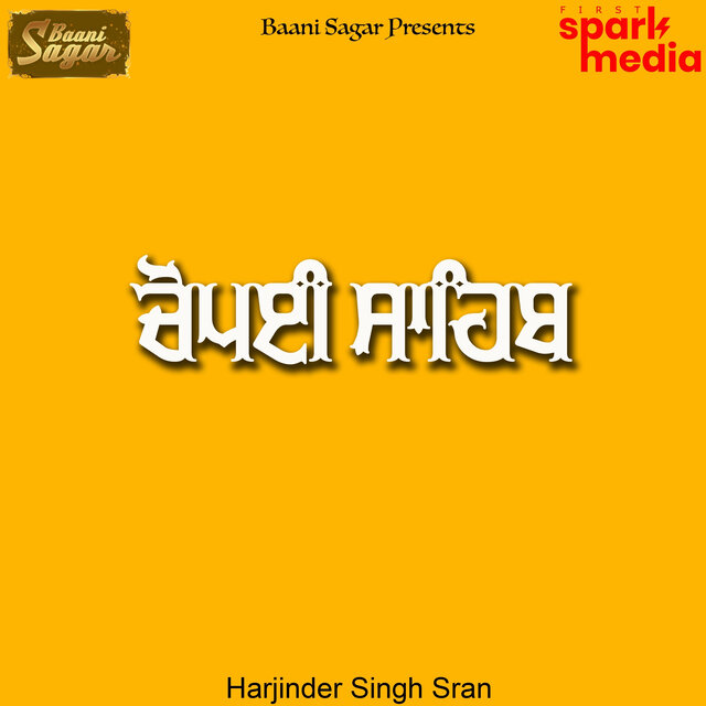 Chaupai Sahib