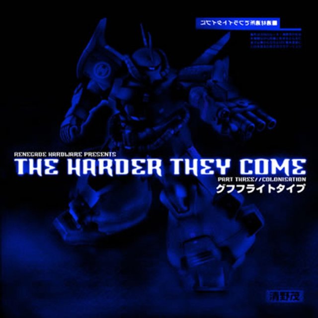 The Harder They Come, Pt. 3