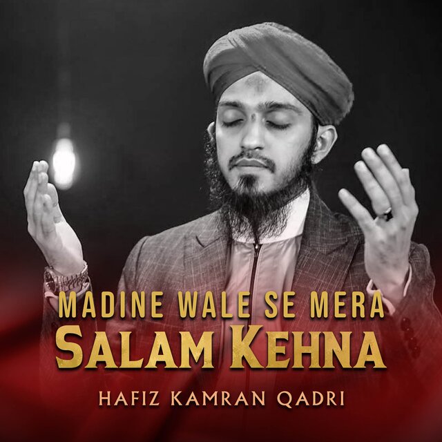 Madine Wale Se Mera Salam Kehna