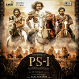 Ponni Nadhi (From 