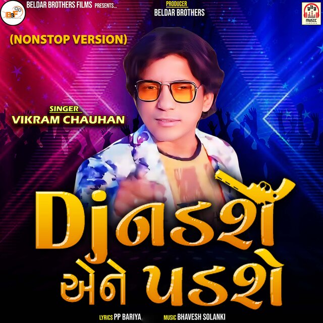 DJ Nadshe Aene Padshe (Nonstop Version)