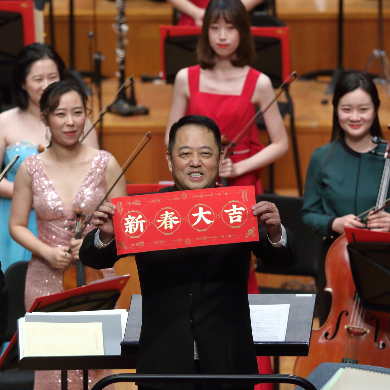 国家大剧院管弦乐团 on TIDAL