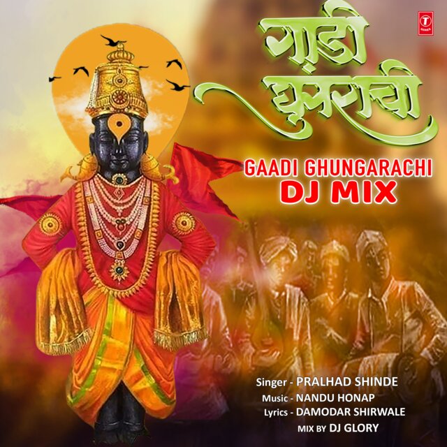 Gaadi Ghungarachi Dj Mix