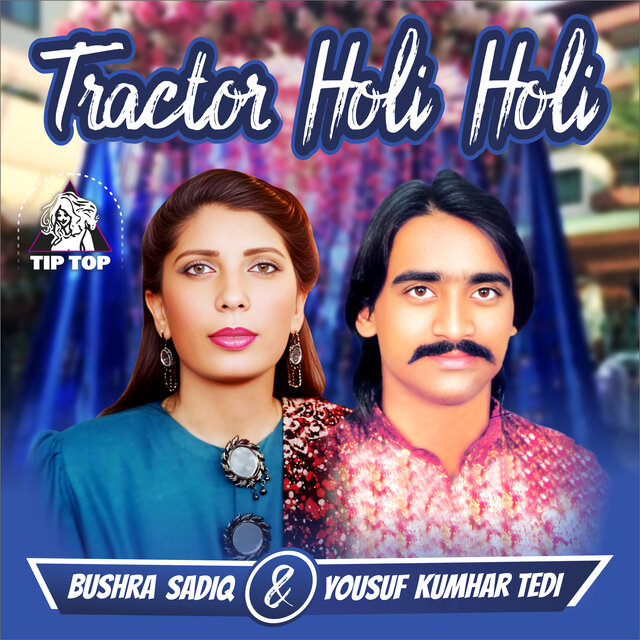 Tractor Holi Holi