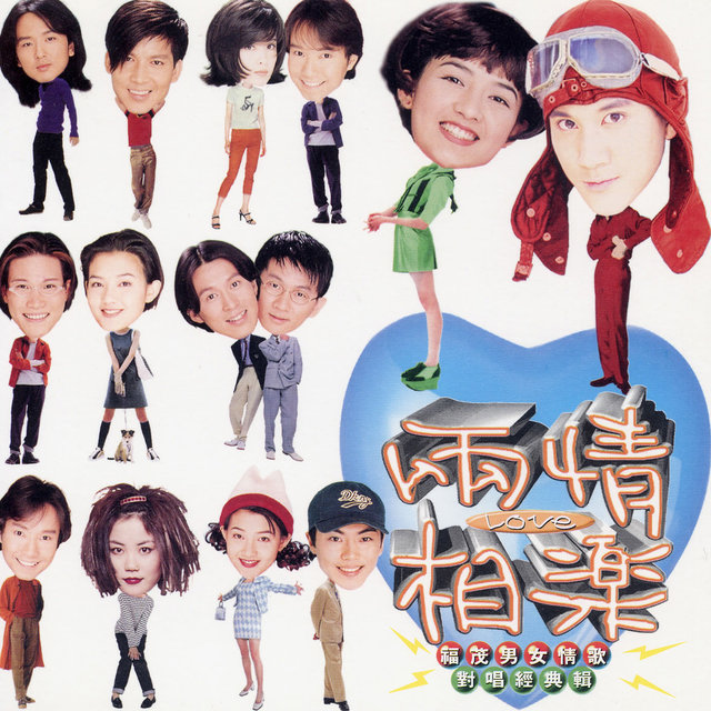 張中立 on TIDAL