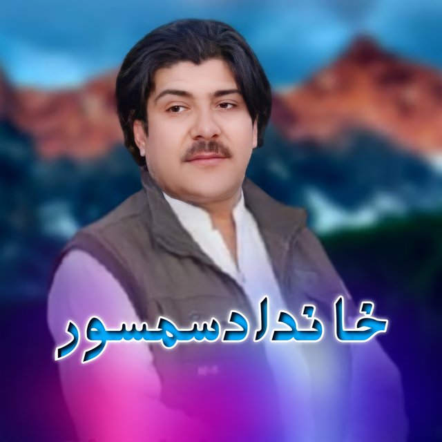 Naz Ao Nazaqat