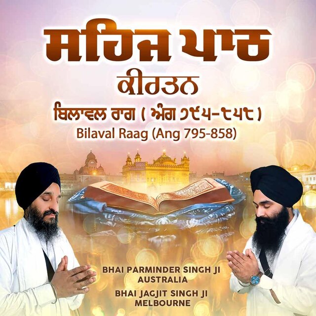 Sehaj Path Kirtan Bilaval Raag Angs 795-858