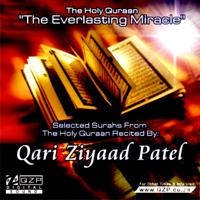 THE HOLY QURAN - 