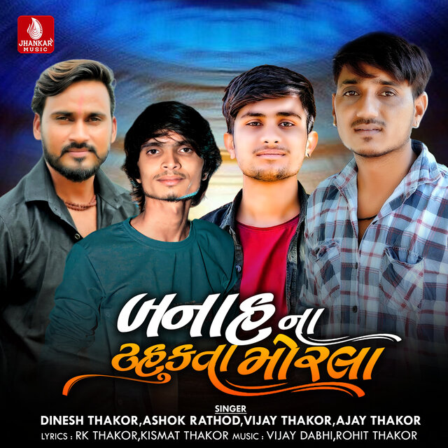 Banas Na Tahukta Morala - Single