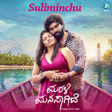 Suliminchu