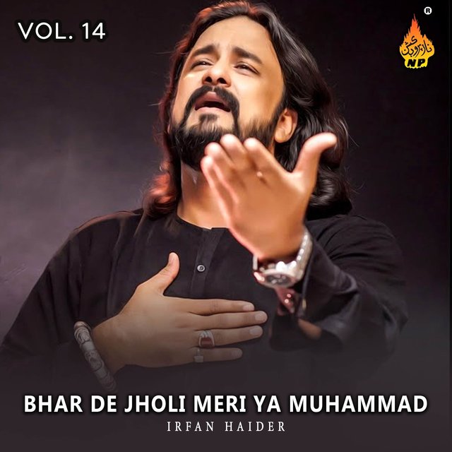 Bhar De Jholi Meri Ya Muhammad, Vol 14