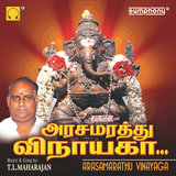 Thalai Ezhuthai
