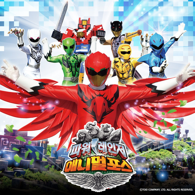 Power Ranger Musical (Original Musical Soundtrack)