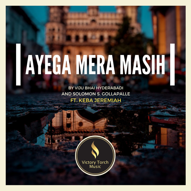 Ayega Mera Masih