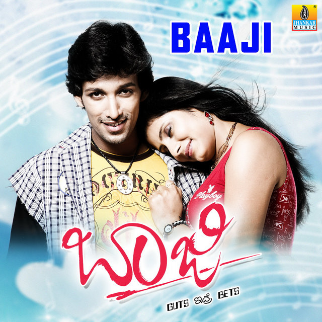 Baaji (Original Motion Picture)
