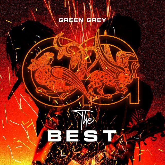 The Best (Remastered 2024)