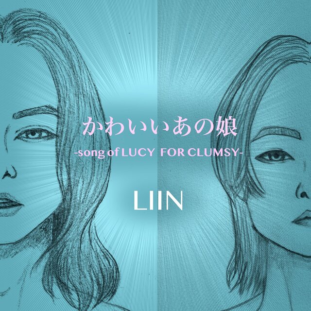 CUTE GIRL -song of LUCY FOR CLUMSY-