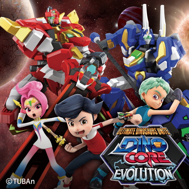 DINOCORE EVOLUTION (Original Television Soundtrack)