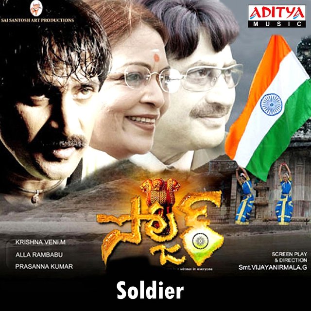 Soldier (Original Motion Picture Soundtrack)