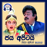 Sundariya Soduriya