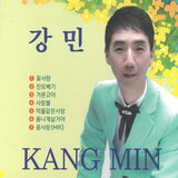 꽃사랑 (MR)