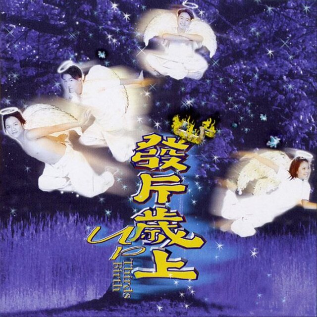 밝은 세상