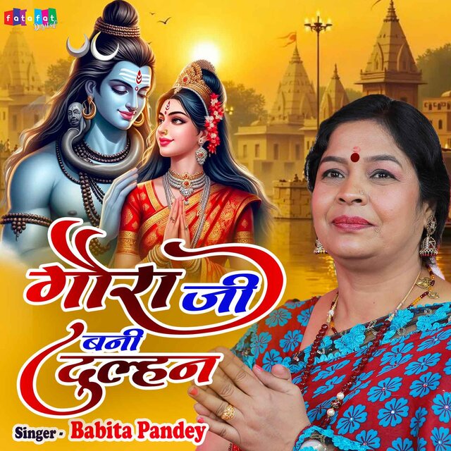 Gaura Ji Bani Dulhan