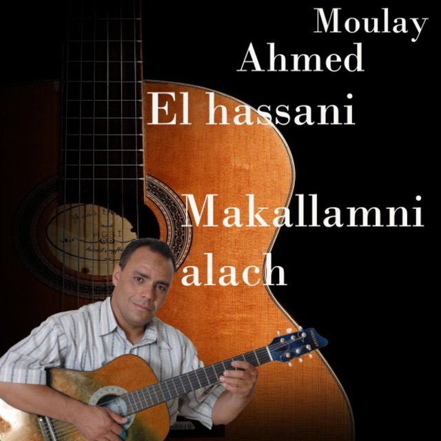ما كلمني علاش