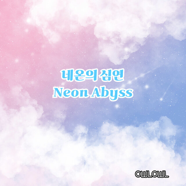 Neon Abyss