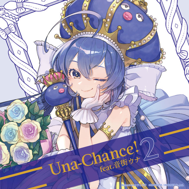 Una-Chance!2 (feat. Otomachi Una)