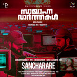 Sancharare (From 