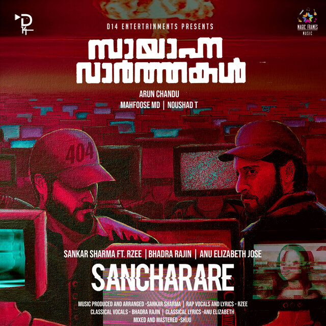 Sancharare (From 