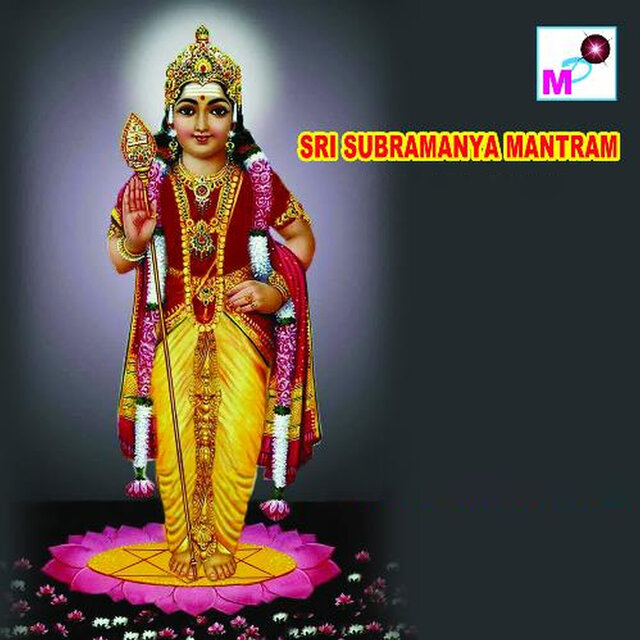Sri Subramanya Mantram