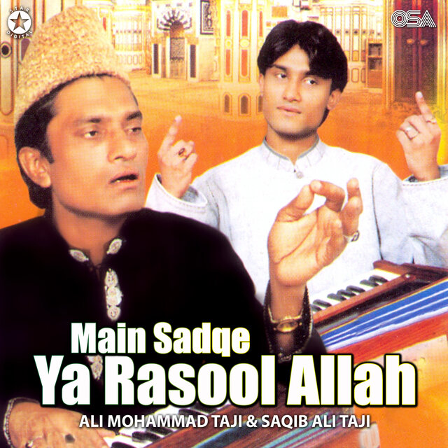 Main Sadqe Ya Rasool Allah