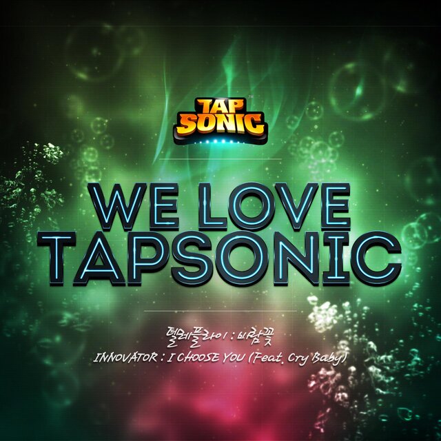 We Love Tapsonic, Pt.2