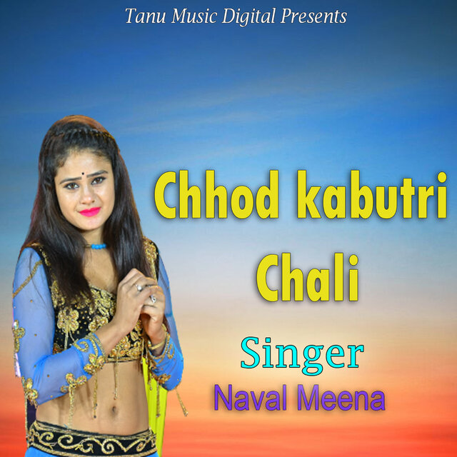 Chhod Kabutri Chali