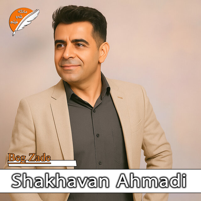 Beg Zade