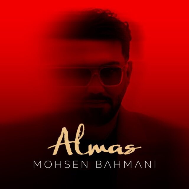 Almas