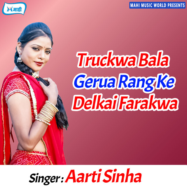 Truckwa Bala Gerua Rang Ke Delkai Farakwa