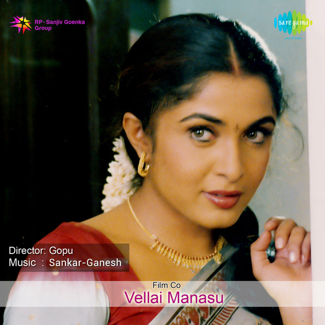 Vellai Manasu (Original Motion Picture Soundtrack)