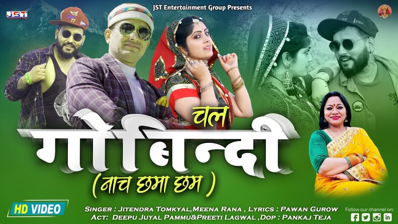 Chal Gobindi - Pahari Video Song