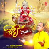 Chitthi