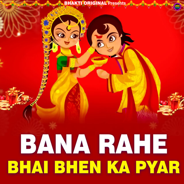 Bana Rahe Bhai Bhen Ka Pyaar