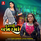 Hu Hali Bajarma