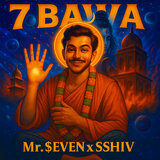 7 Bawa