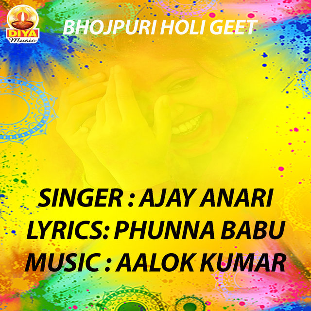SARIYA KEKAR RANGAL HA